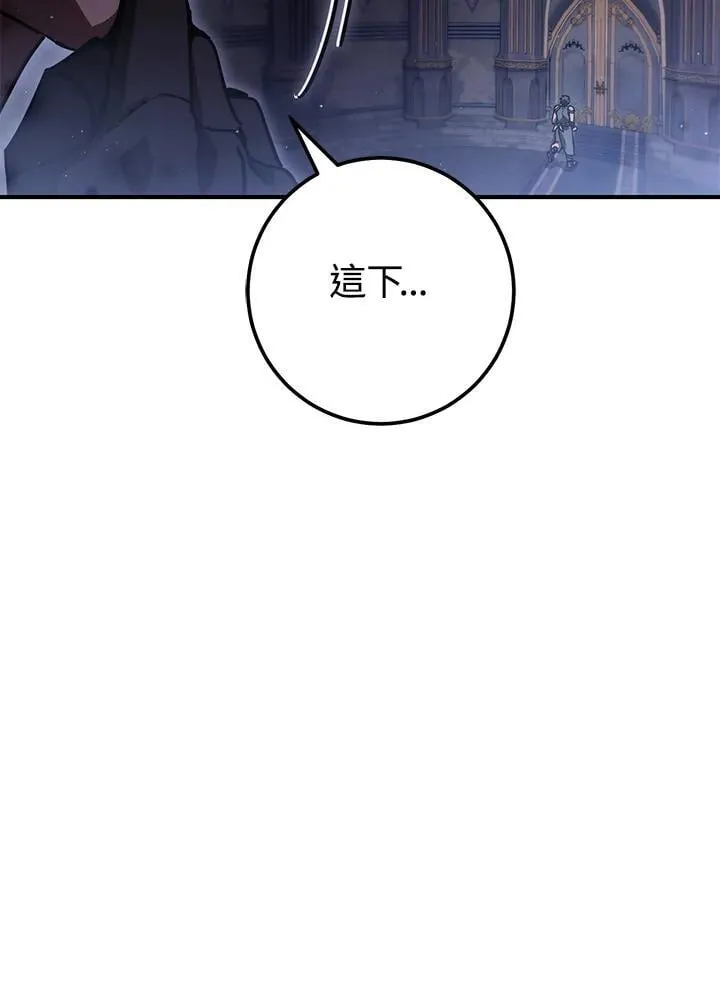 第48话 第18页