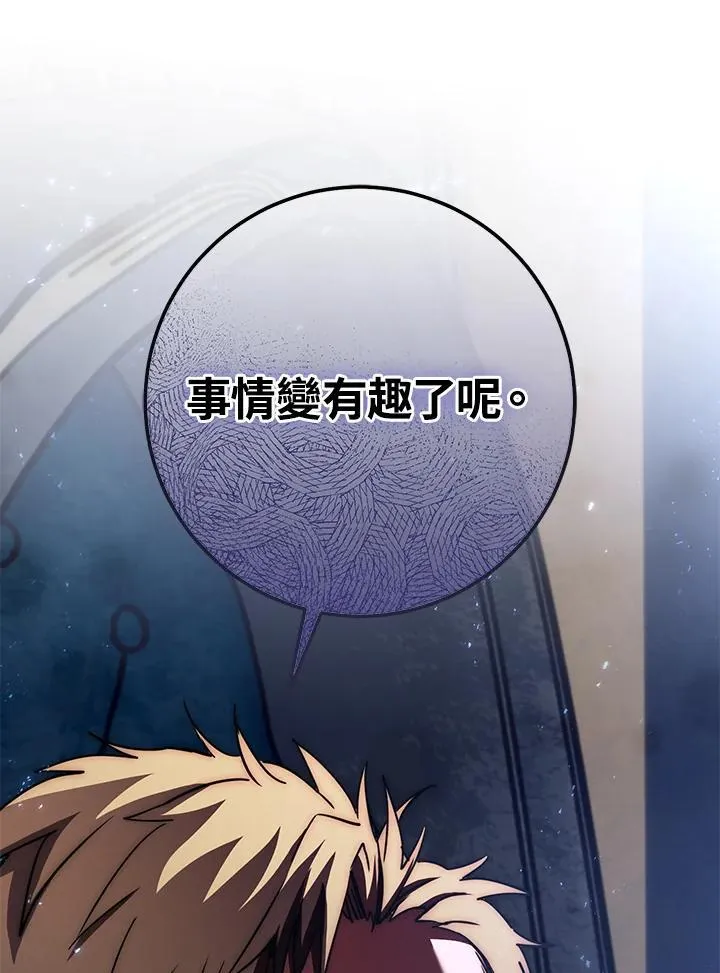 第48话 第19页