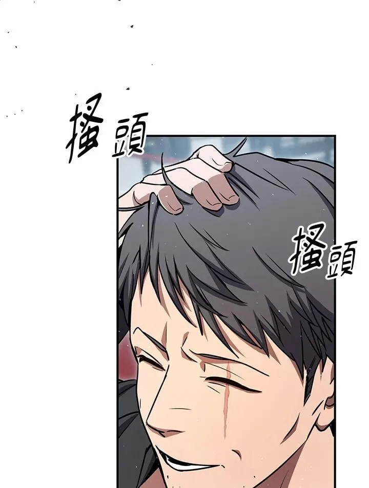 第48话 第35页