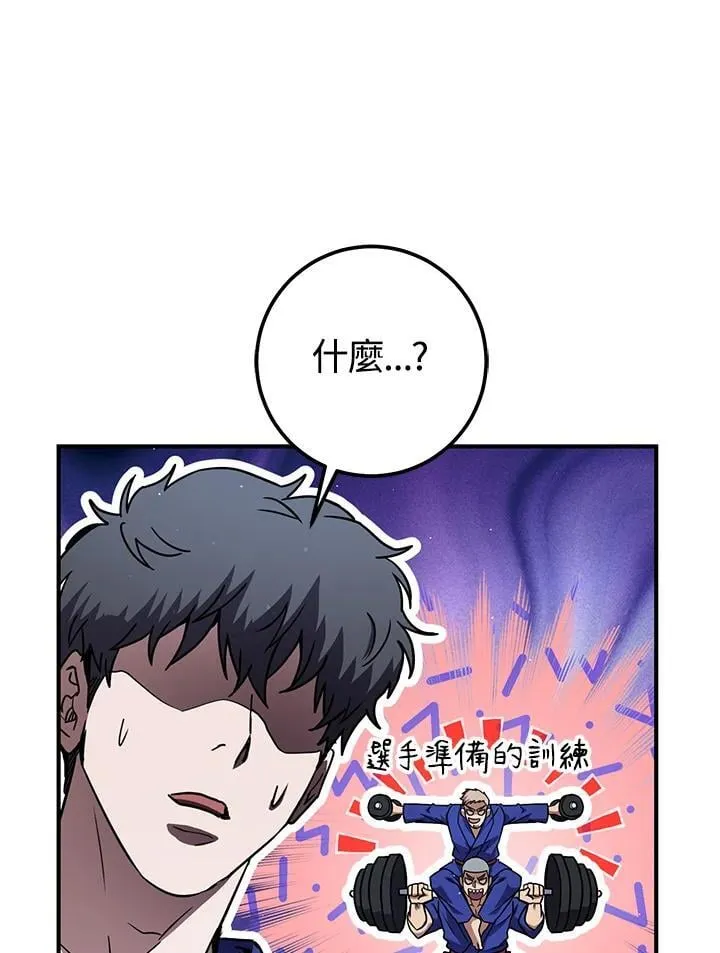 第48话 第39页