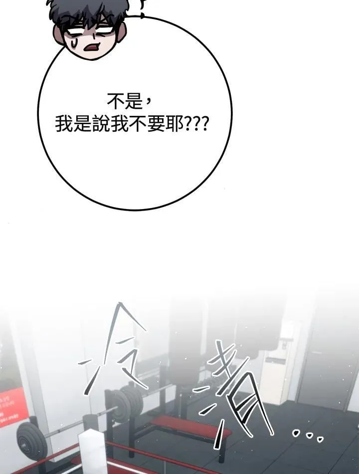 第48话 第42页