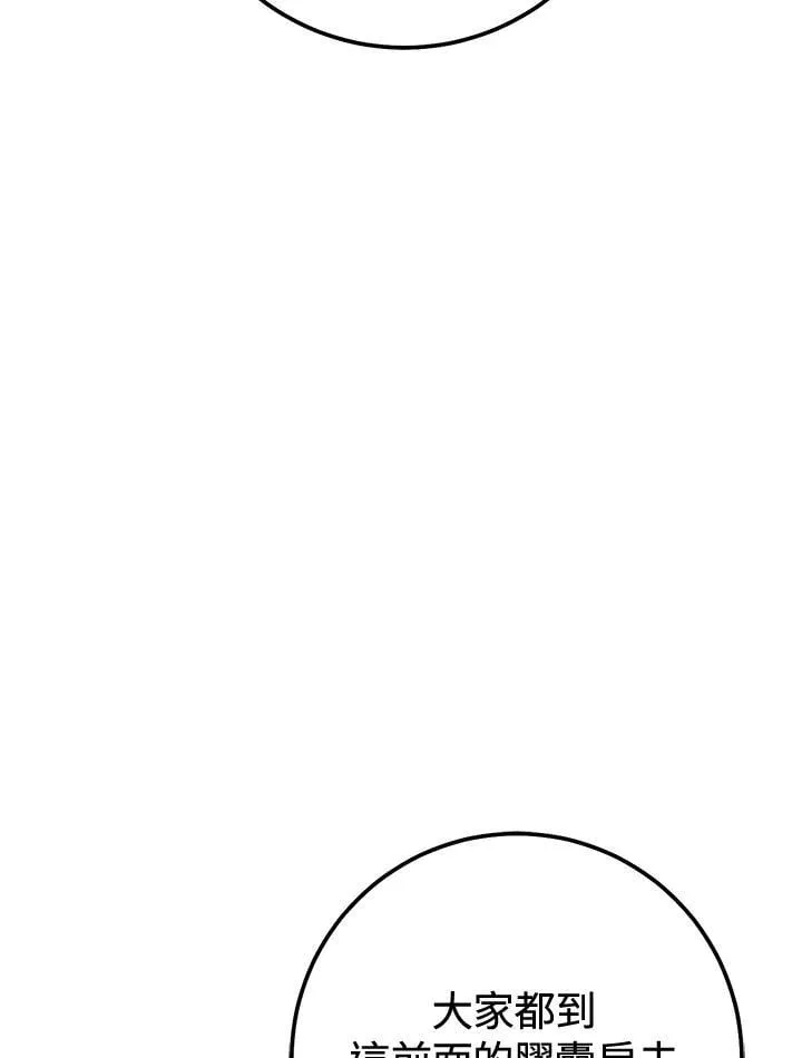 第48话 第44页