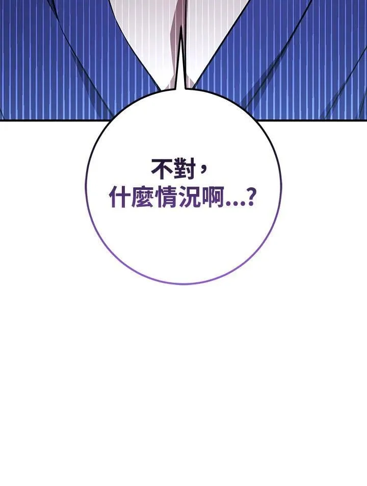 第48话 第50页