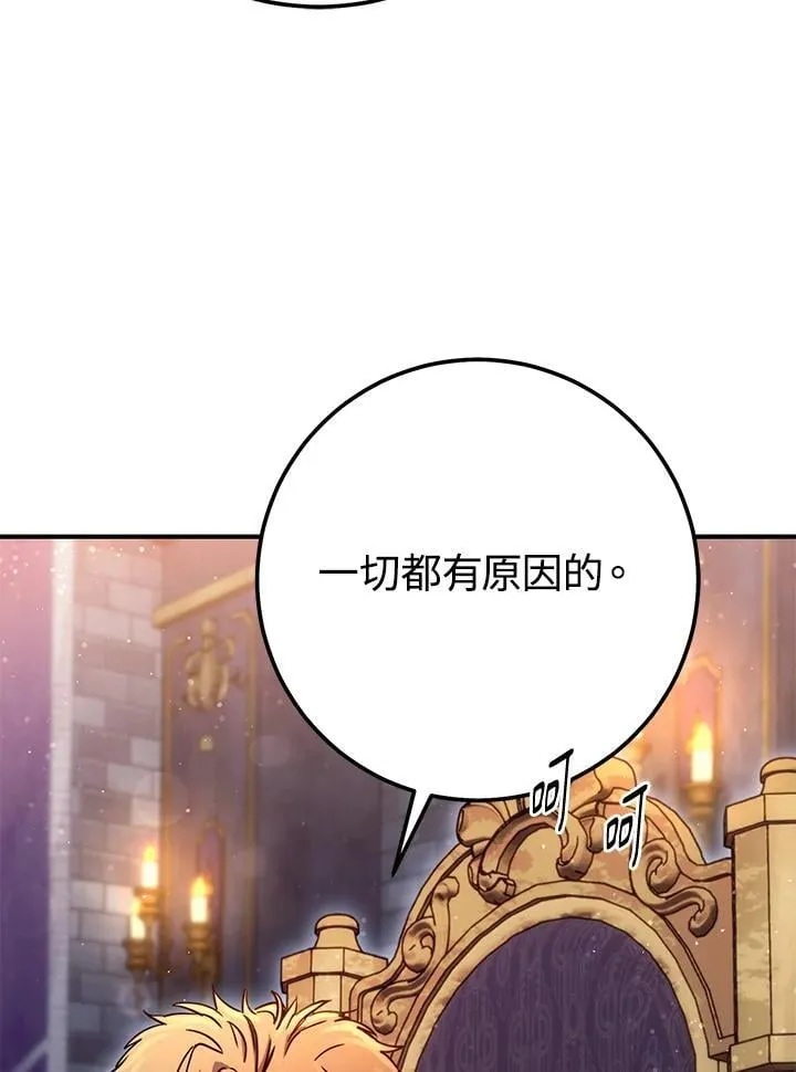 第48话 第56页