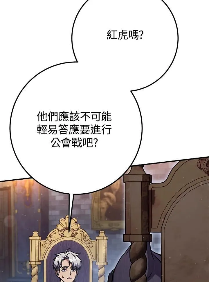 第48话 第59页