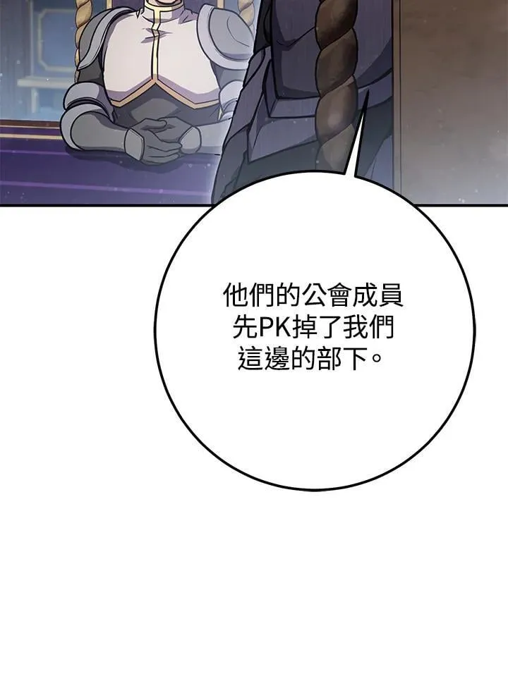 第48话 第60页