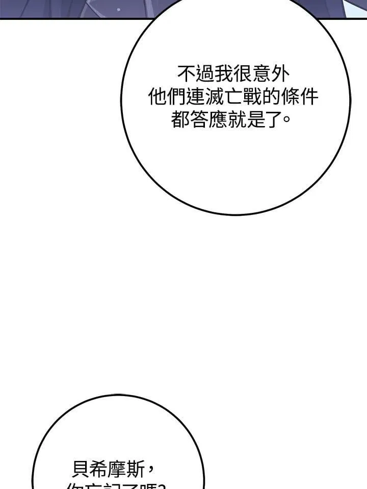 第48话 第63页