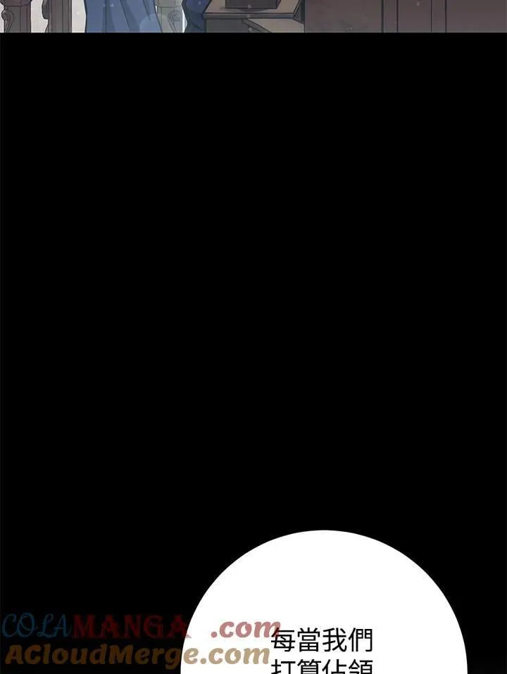 第48话 第65页