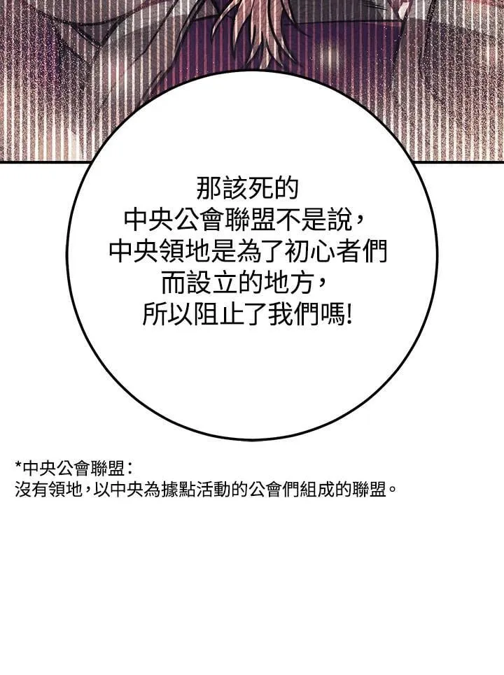 第48话 第68页