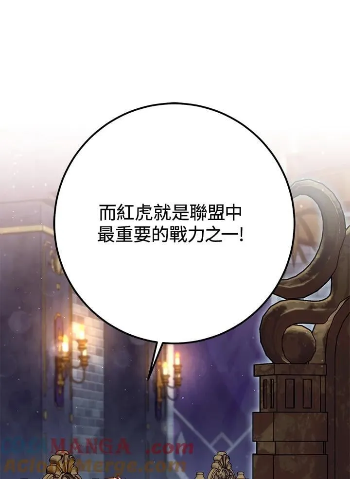 第48话 第69页