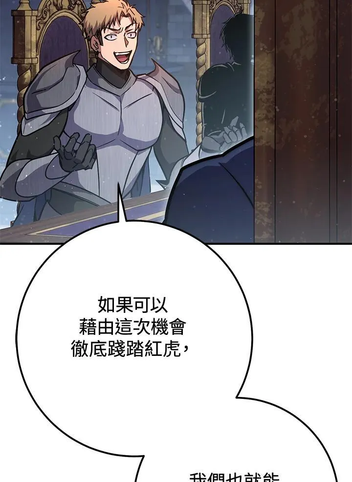 第48话 第70页