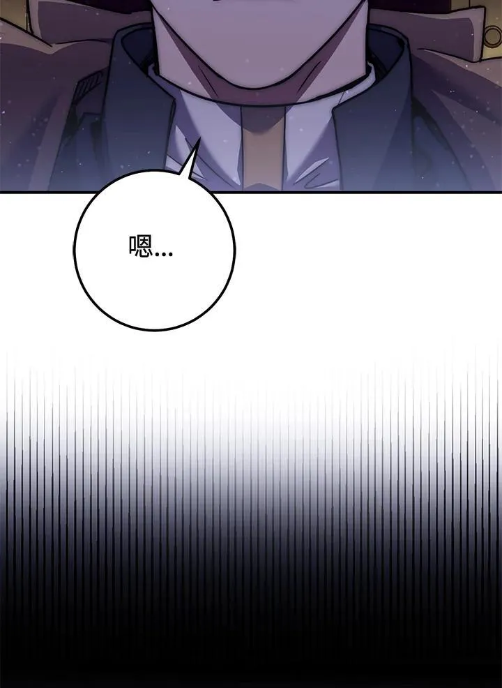 第48话 第72页