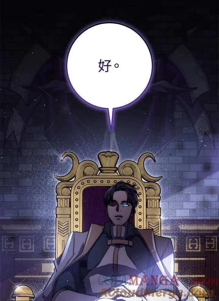 第48话 第73页