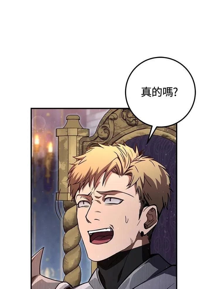 第48话 第78页