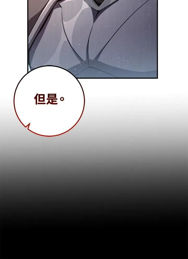 第48话 第79页
