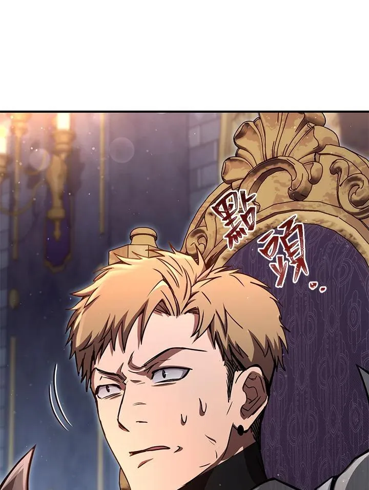 第48话 第83页