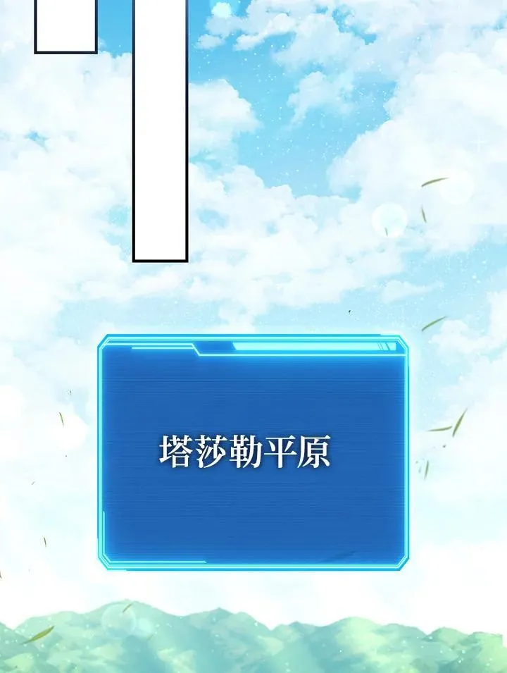 第48话 第86页