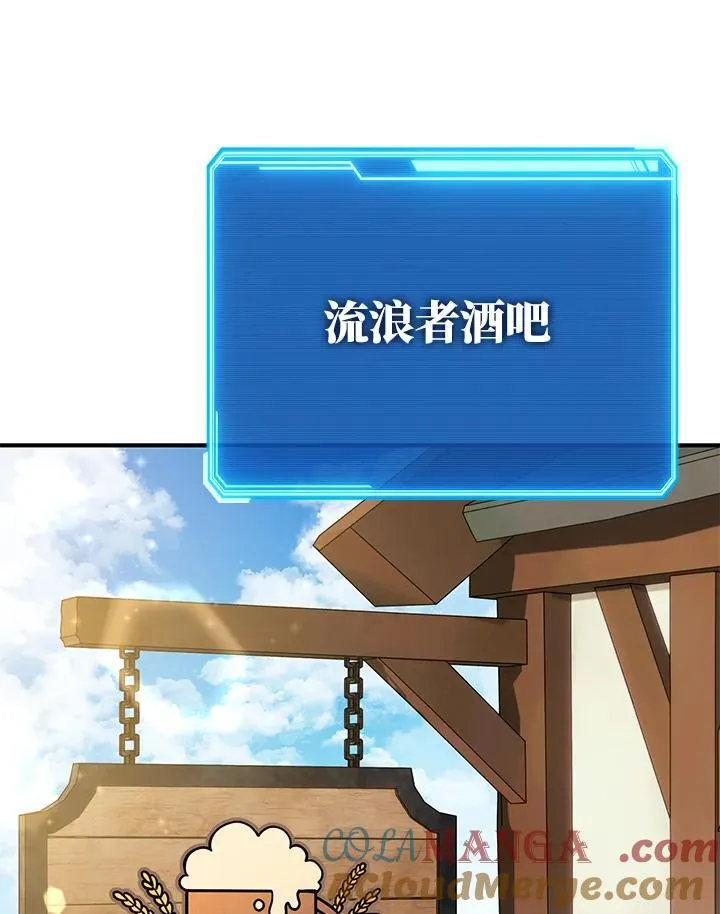 第48话 第89页