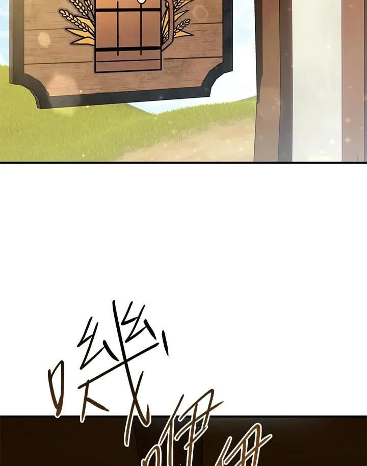 第48话 第90页