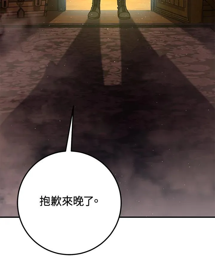 第48话 第92页