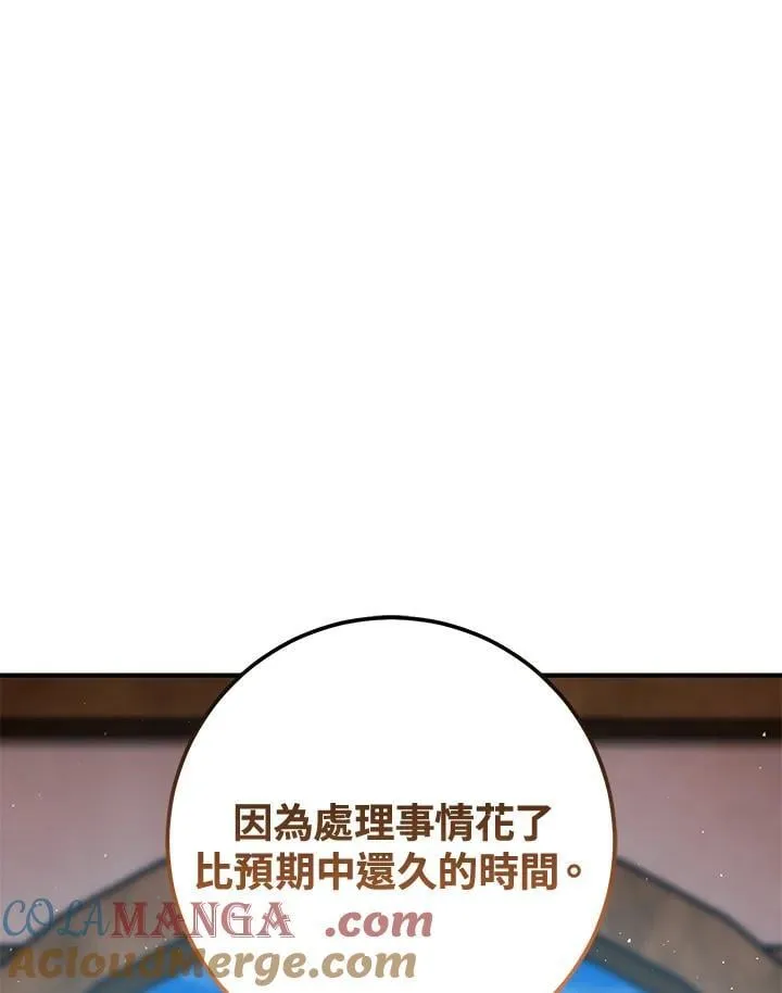 第48话 第93页