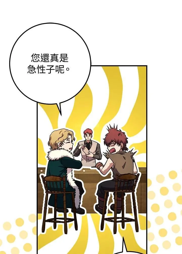 第48话 第102页