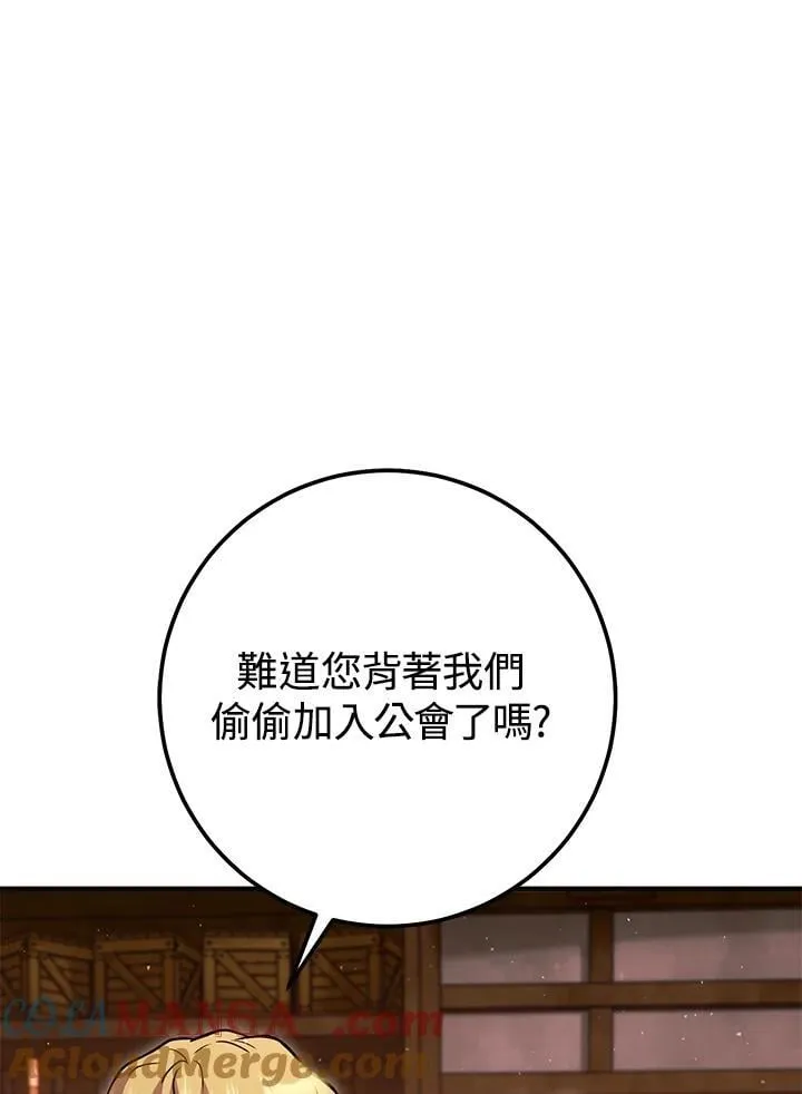 第48话 第109页