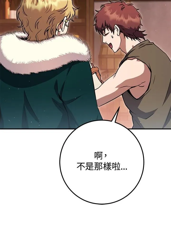 第48话 第110页