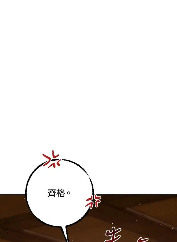 第48话 第114页