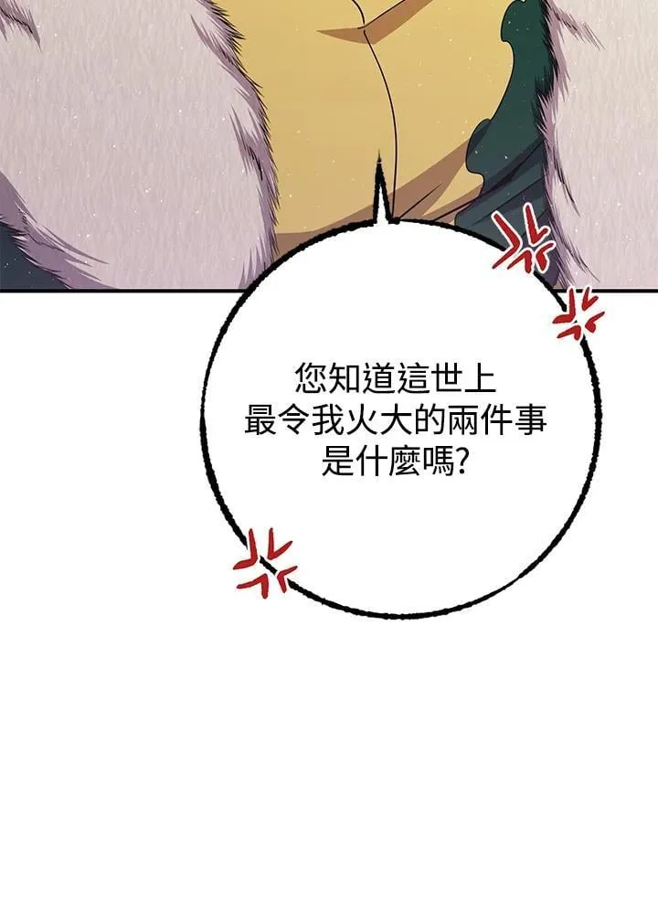 第48话 第116页