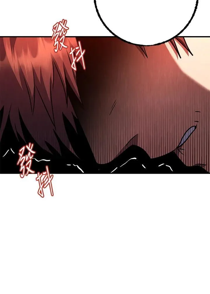 第48话 第118页