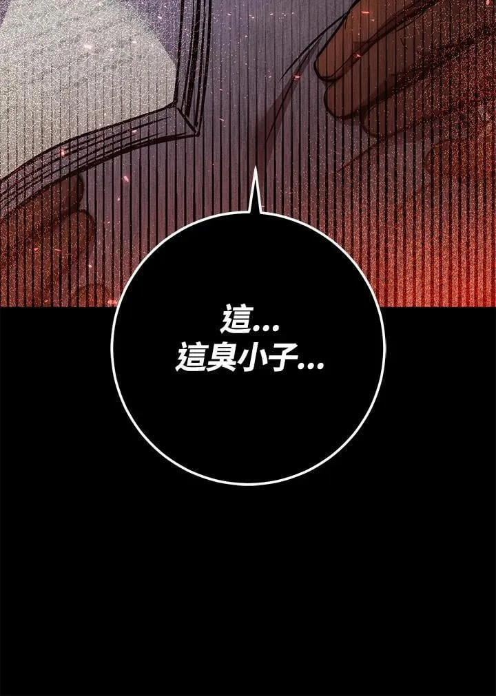 第48话 第123页