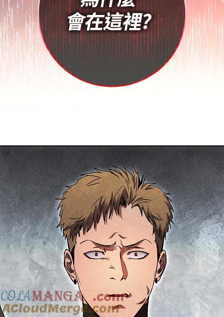 第48话 第129页