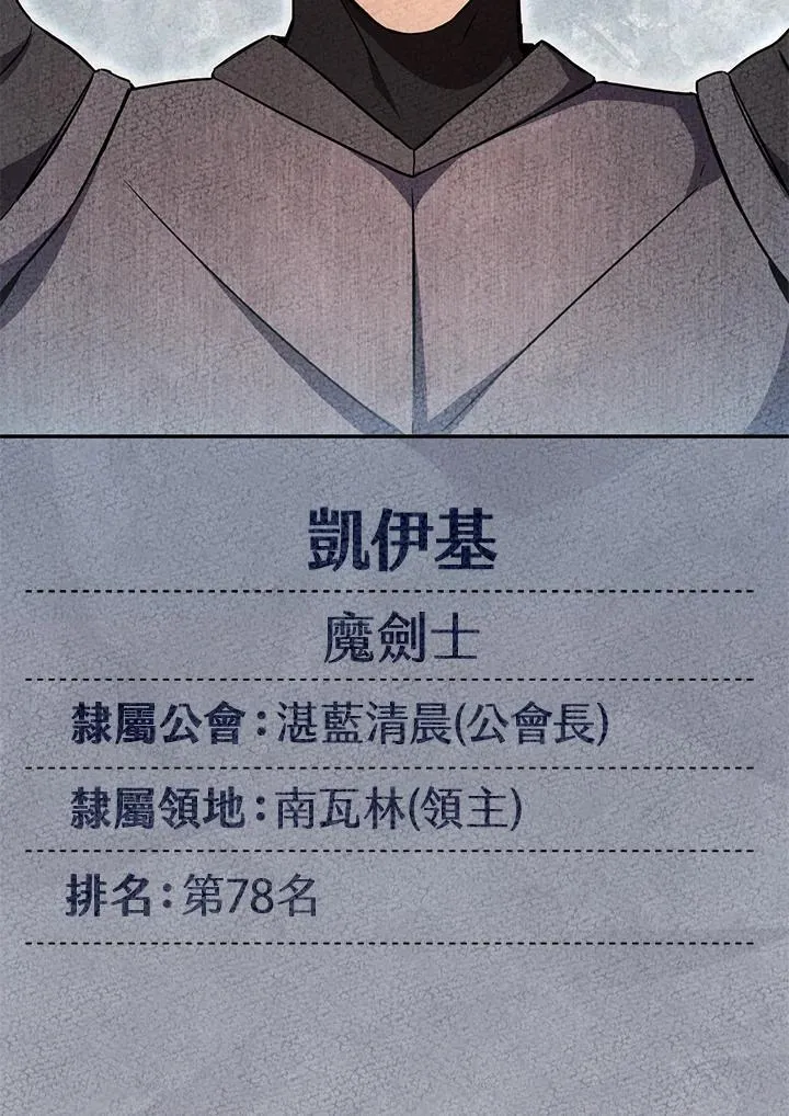 第48话 第130页