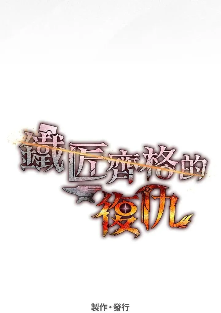第48话 第132页