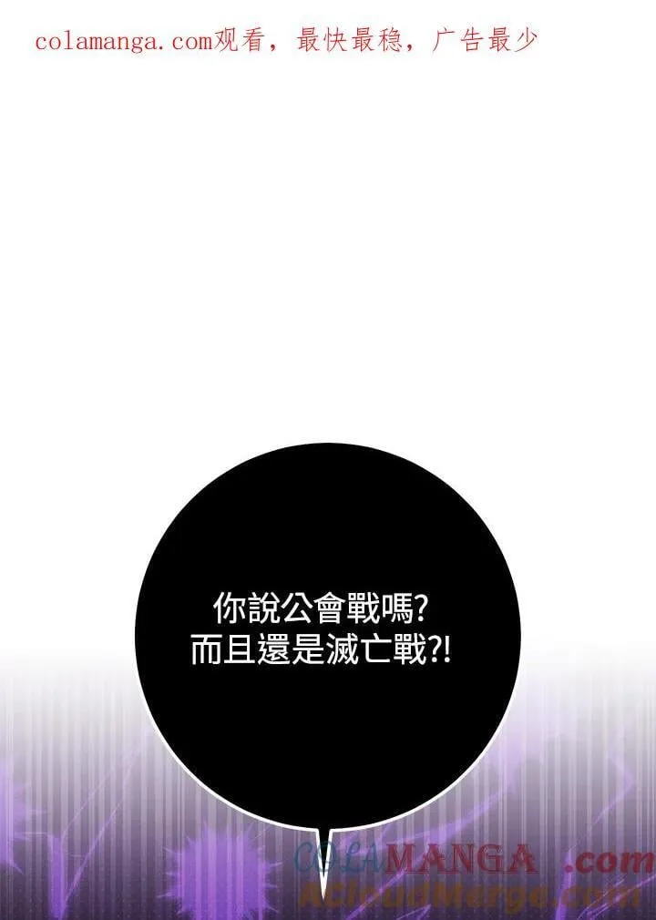 第49话 第1页