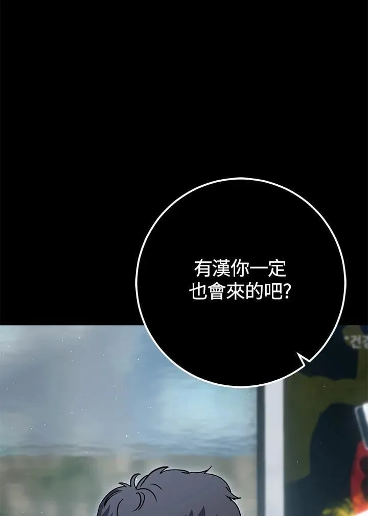 第49话 第14页