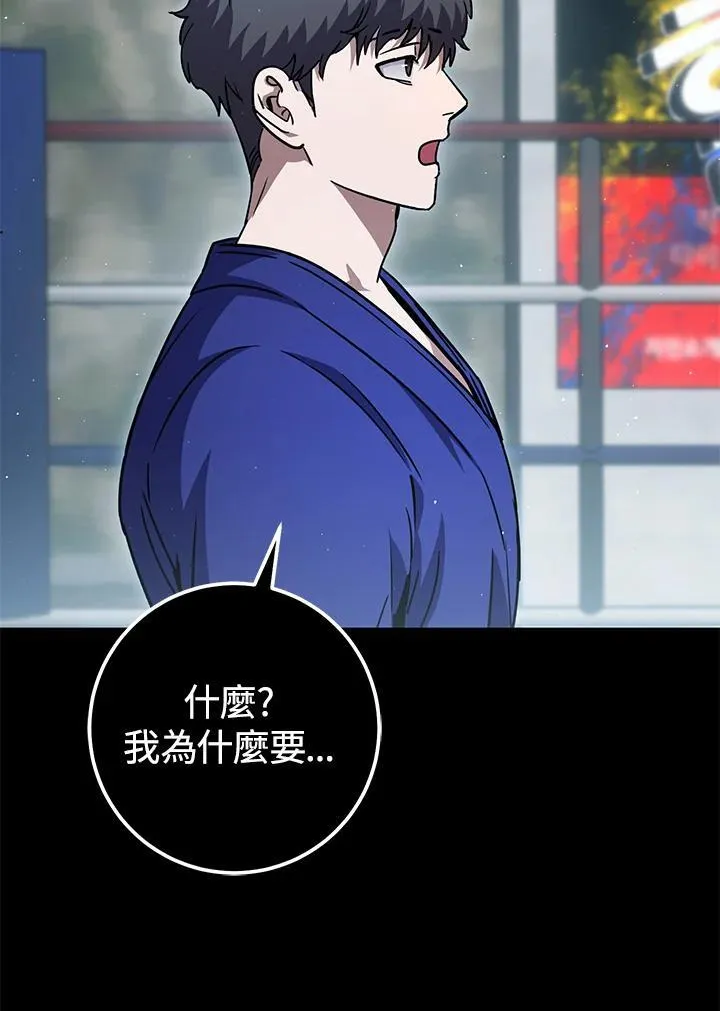 第49话 第15页