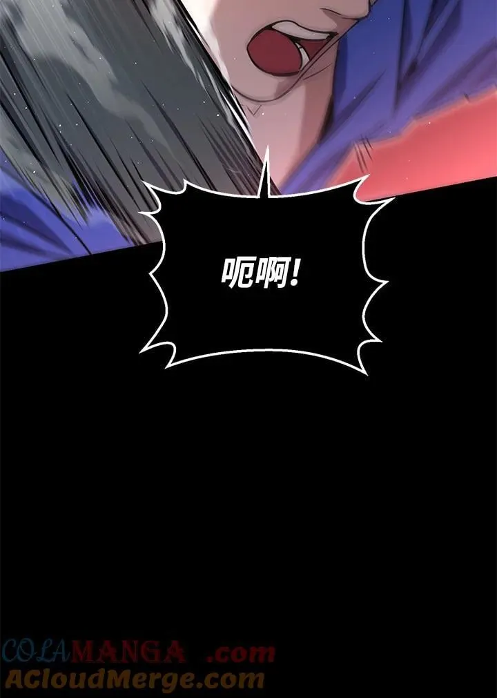第49话 第17页
