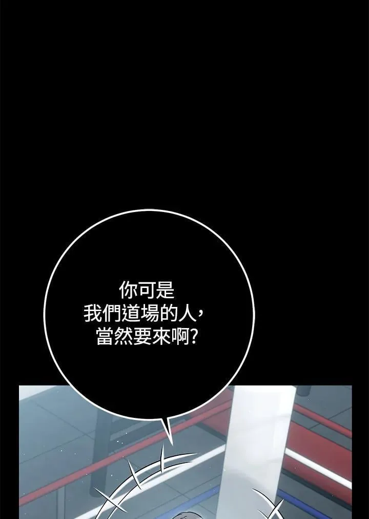 第49话 第18页