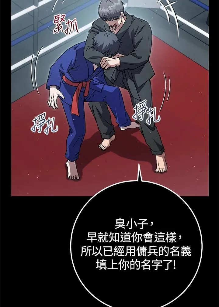 第49话 第19页