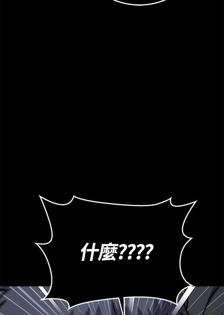 第49话 第20页