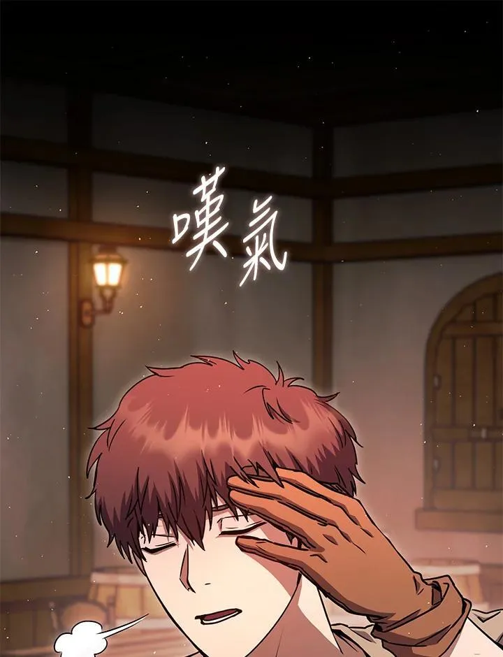 第49话 第22页