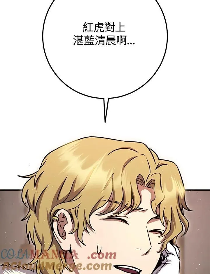 第49话 第25页