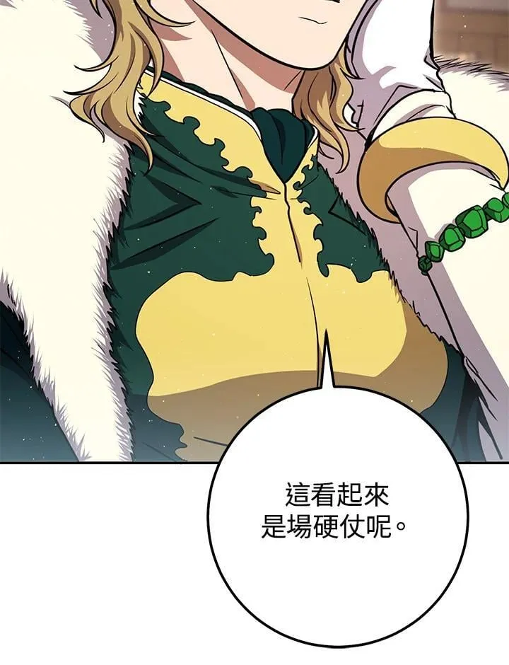 第49话 第26页