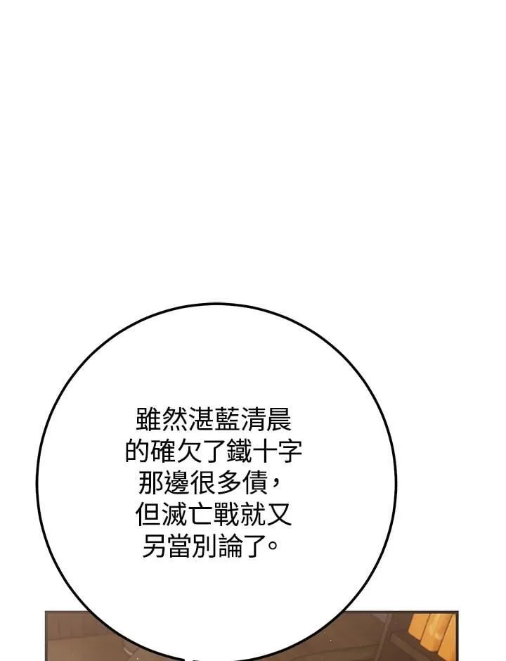 第49话 第27页