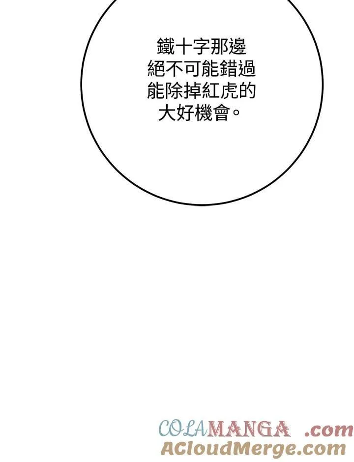 第49话 第29页