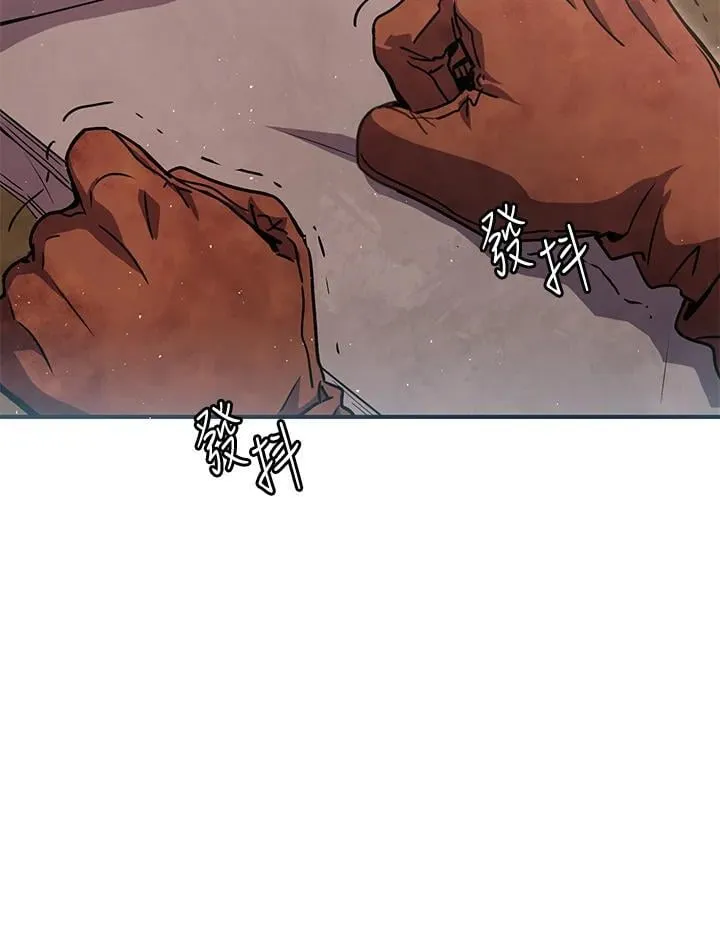 第49话 第31页
