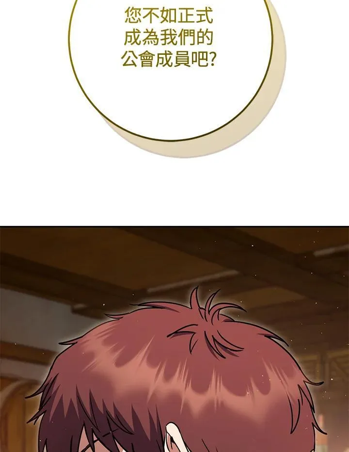 第49话 第35页