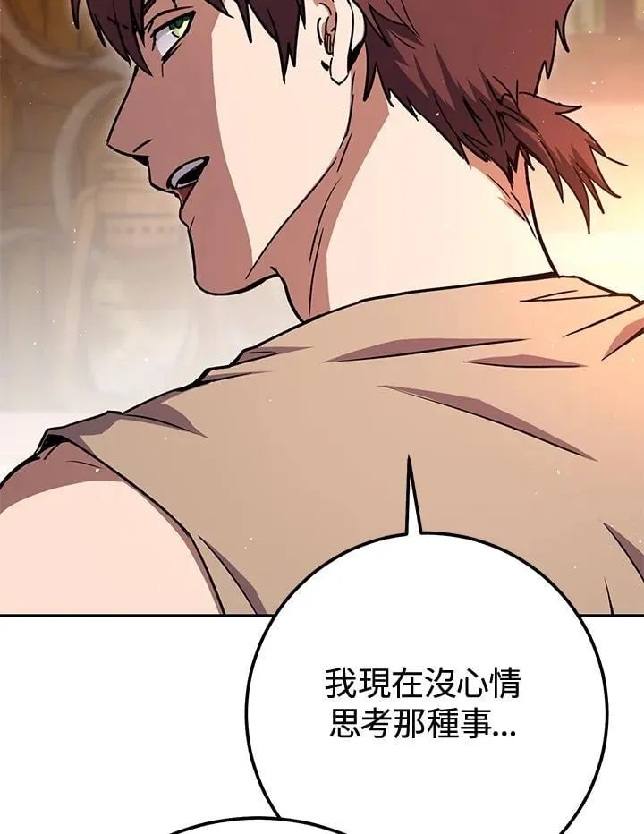 第49话 第36页